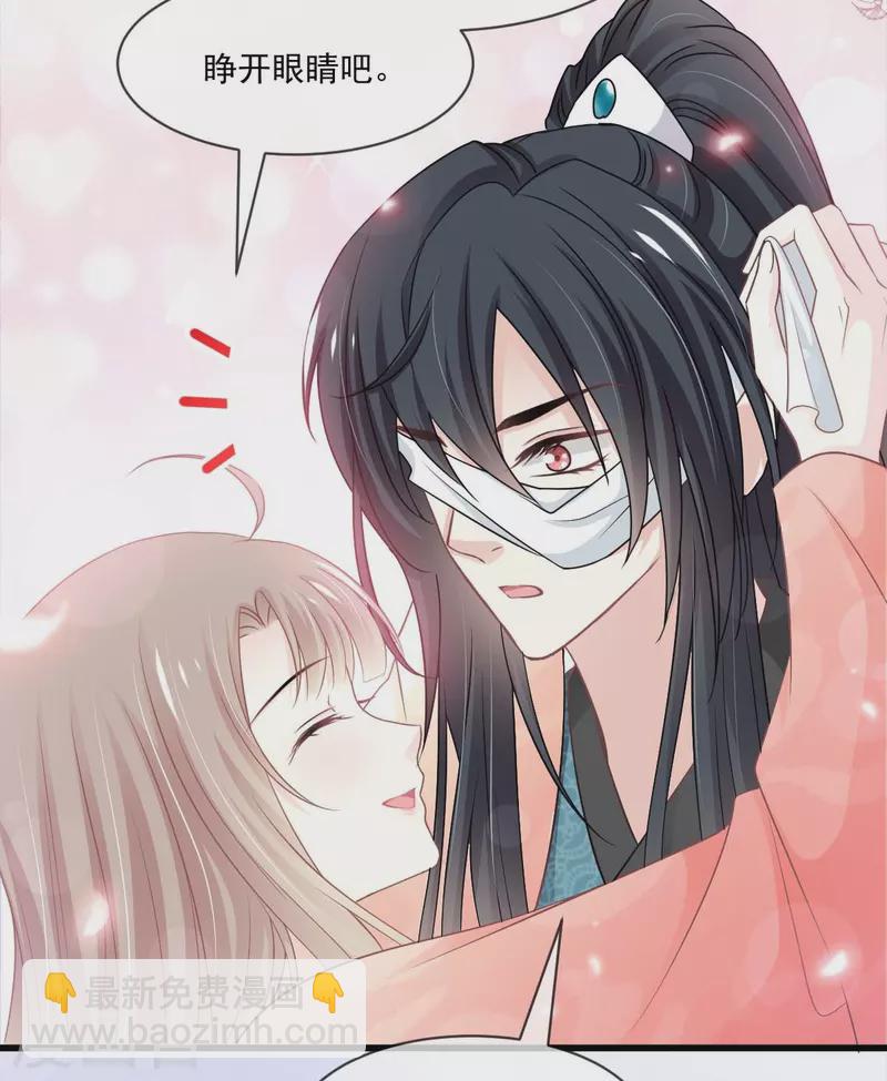第216话 今夜只有你和我-第216话