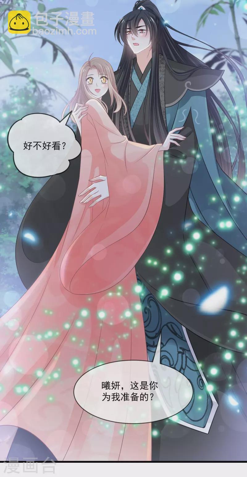 第216话 今夜只有你和我-第216话