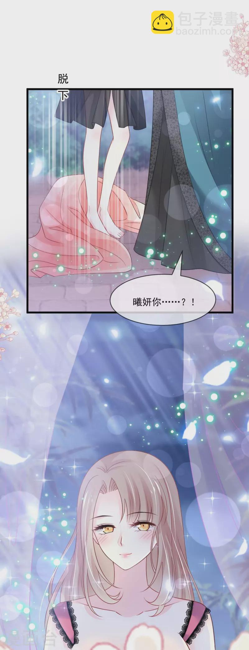 第216话 今夜只有你和我-第216话