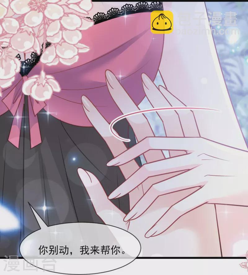 第216话 今夜只有你和我-第216话