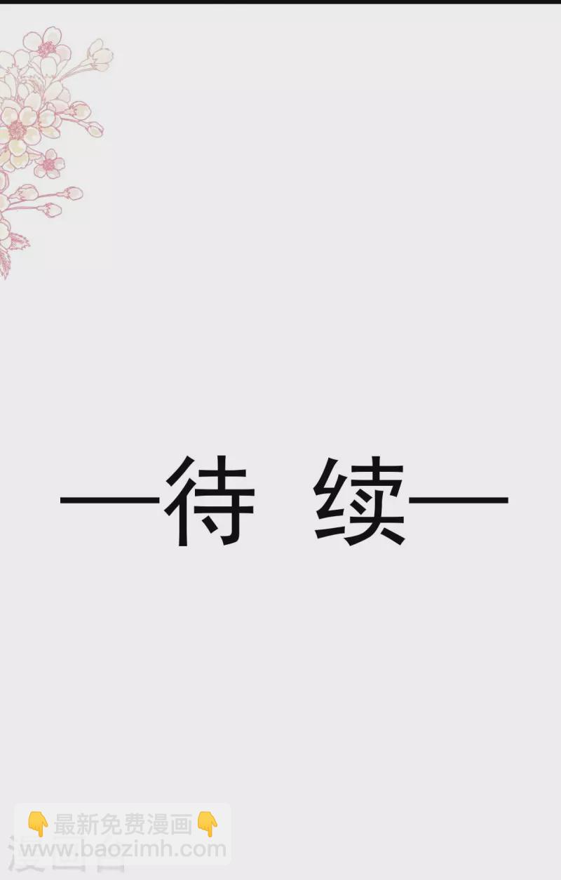 第216话 今夜只有你和我-第216话