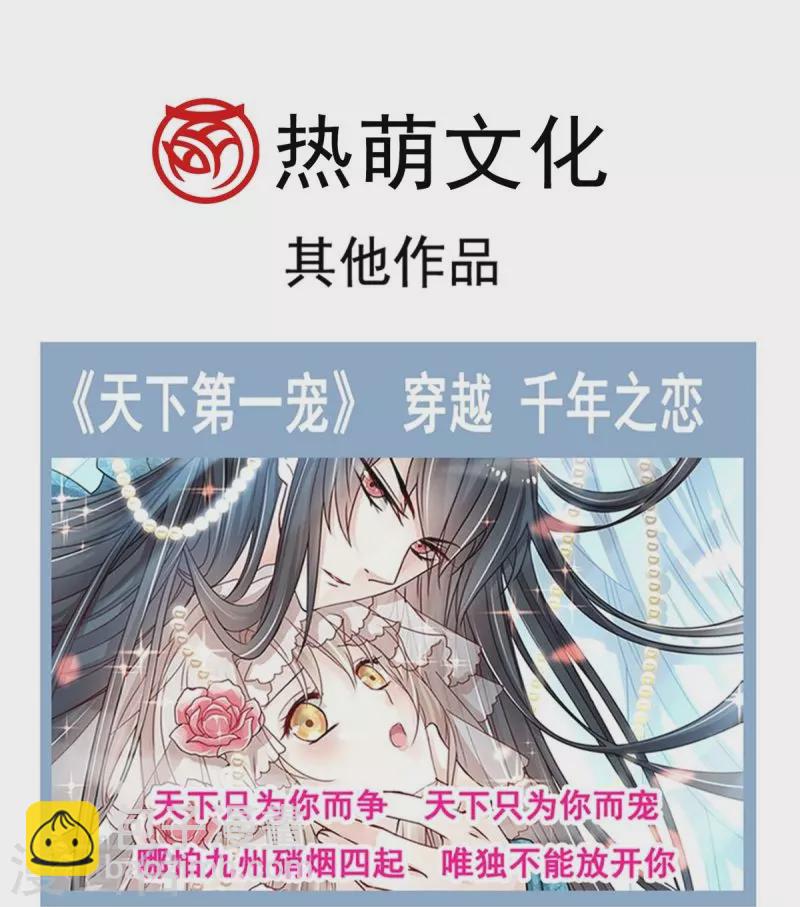 第216话 今夜只有你和我-第216话