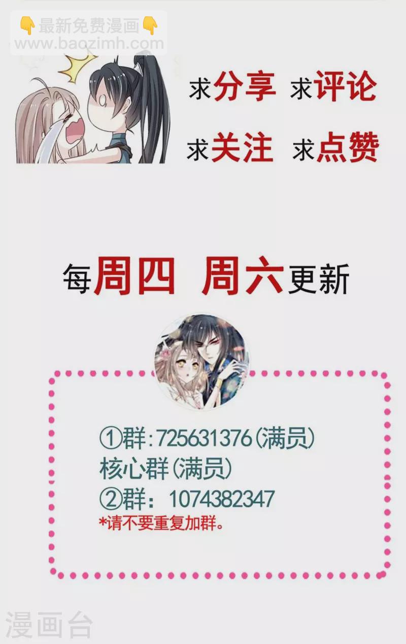 第216话 今夜只有你和我-第216话