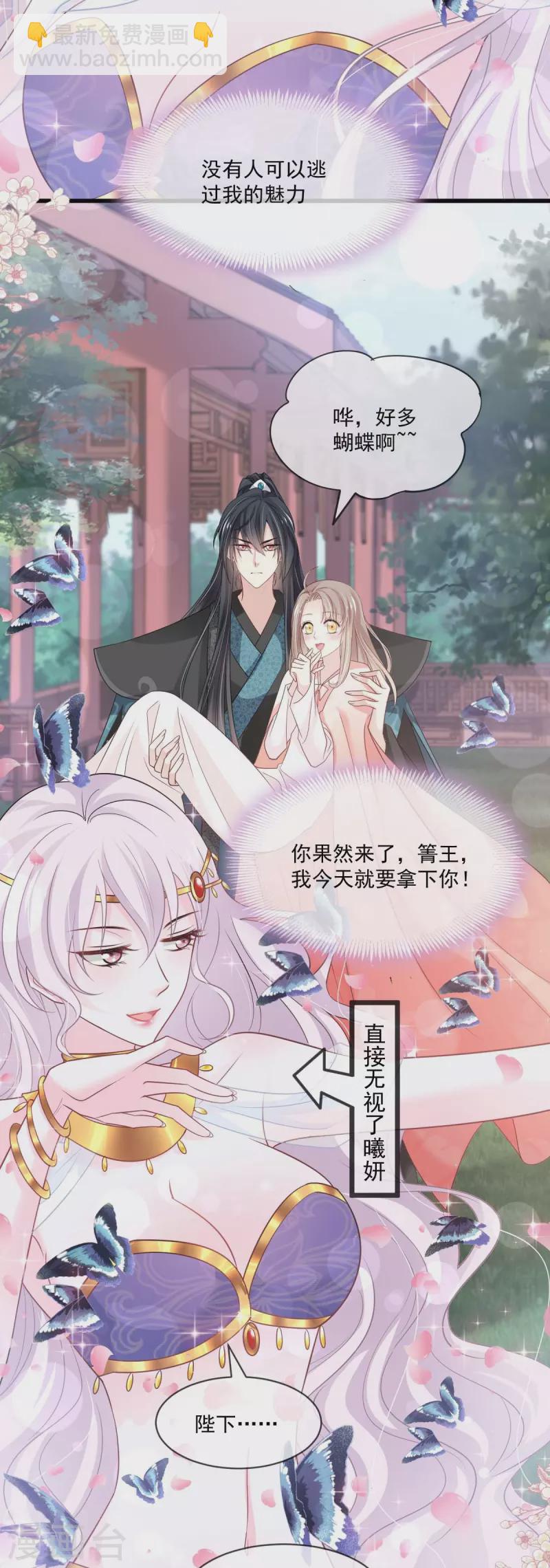第216话 今夜只有你和我-第216话