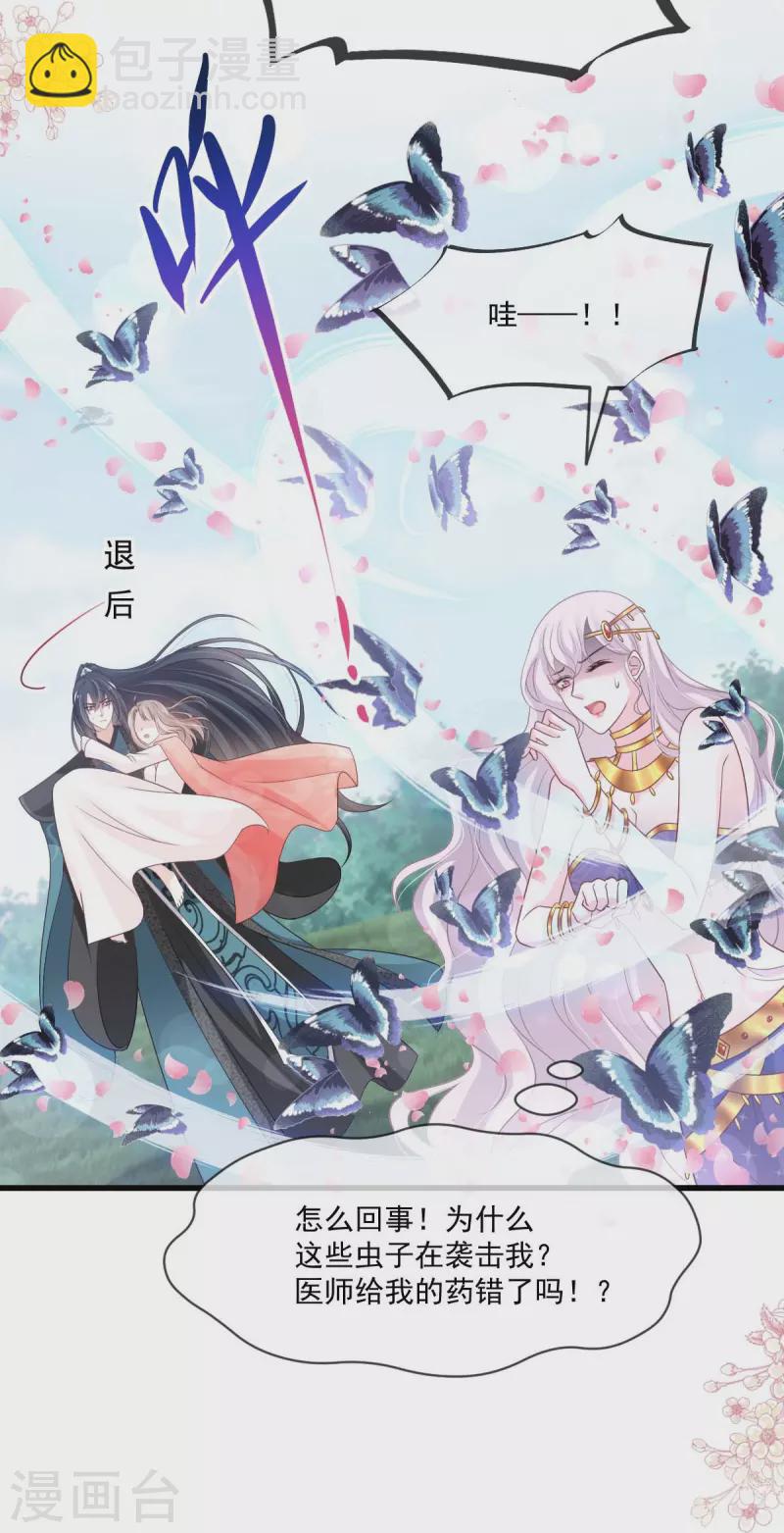 第216话 今夜只有你和我-第216话