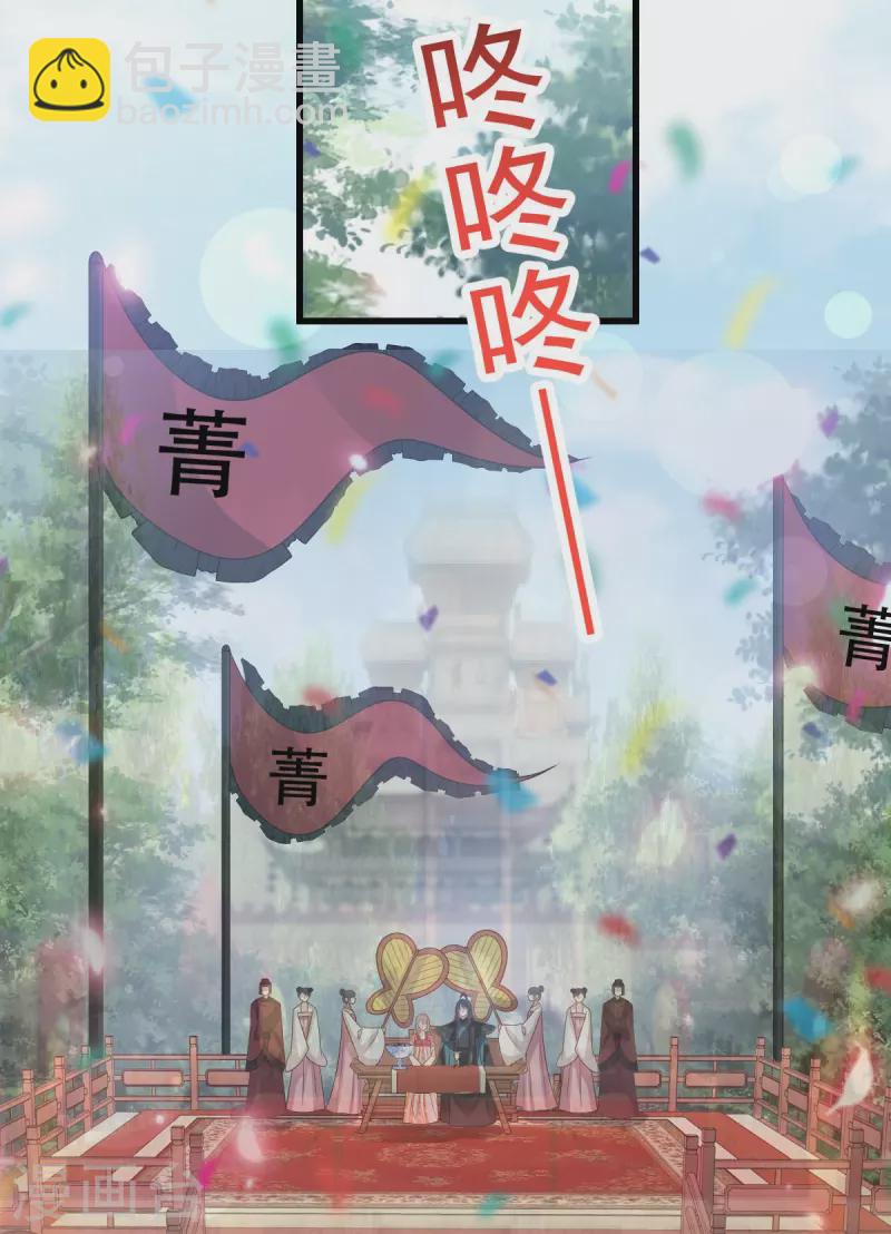第218话 王的女神-第218话