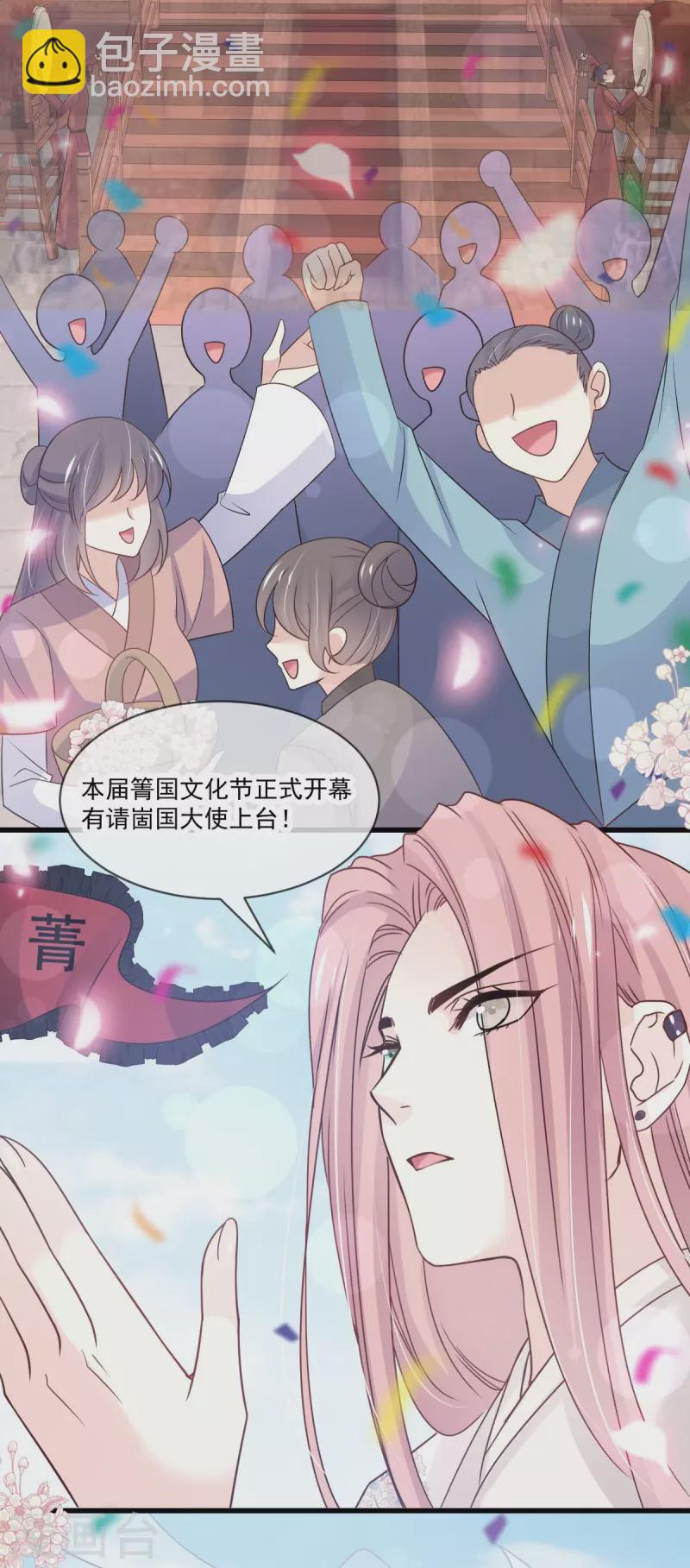 第218话 王的女神-第218话