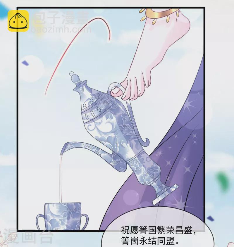 第218话 王的女神-第218话