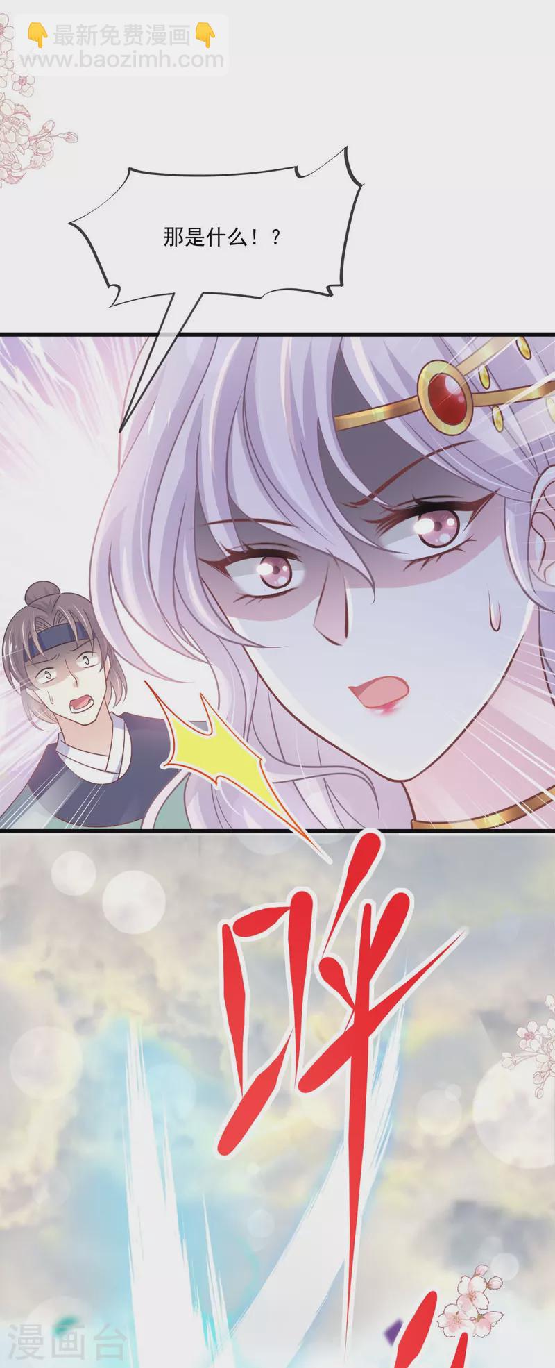 第218话 王的女神-第218话