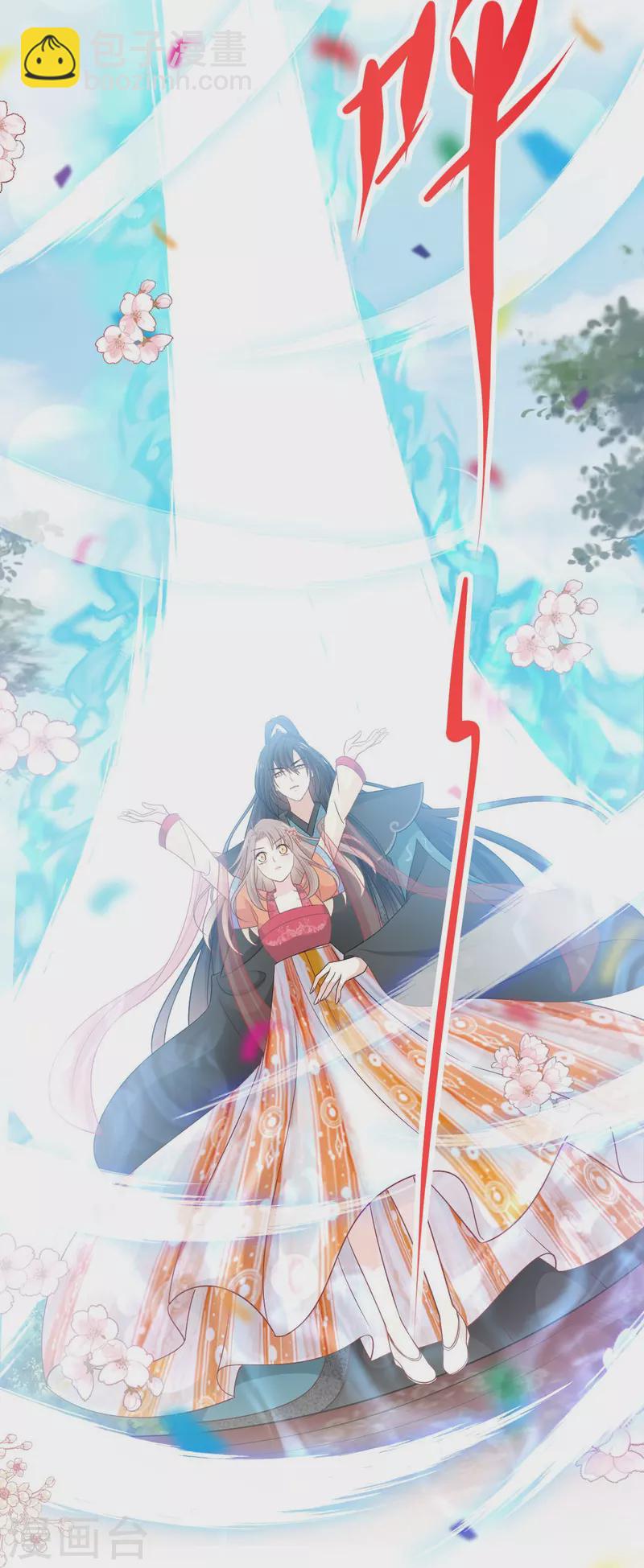 第218话 王的女神-第218话