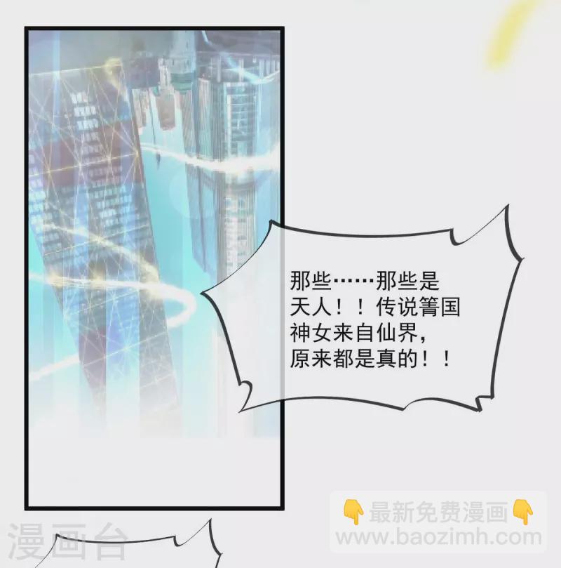第218话 王的女神-第218话