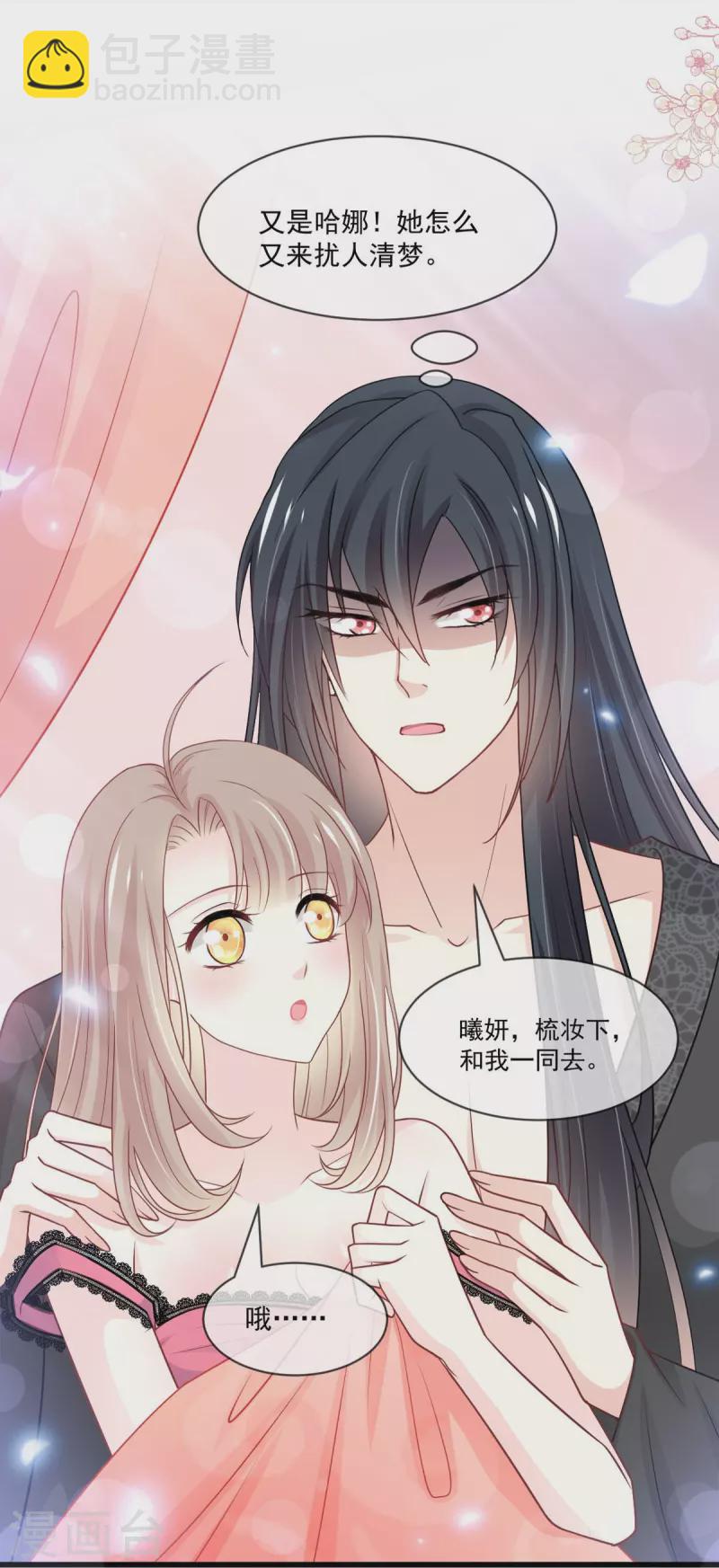 第218话 王的女神-第218话