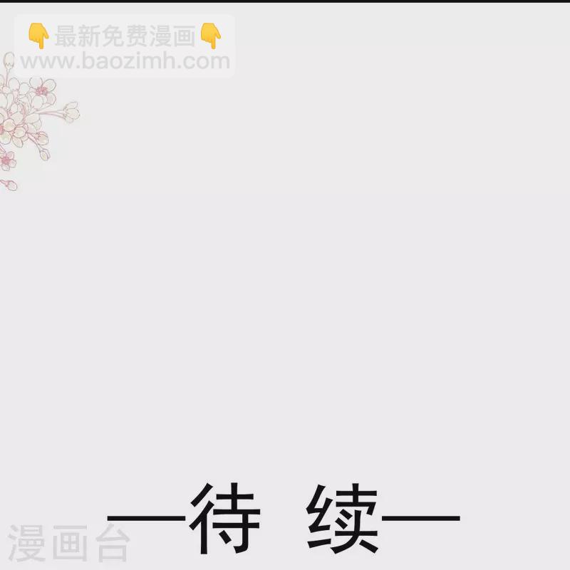 第218话 王的女神-第218话