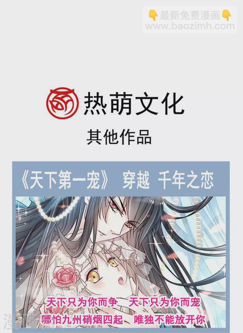 第218话 王的女神-第218话