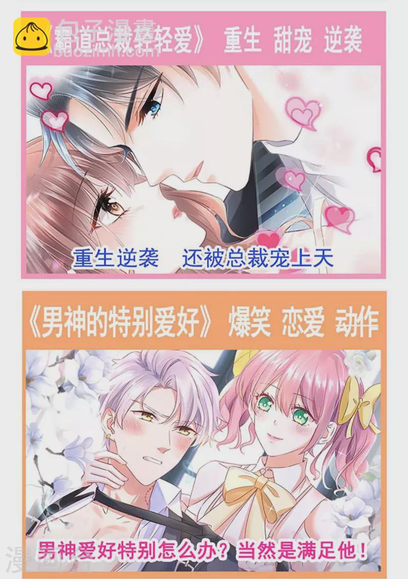 第218话 王的女神-第218话