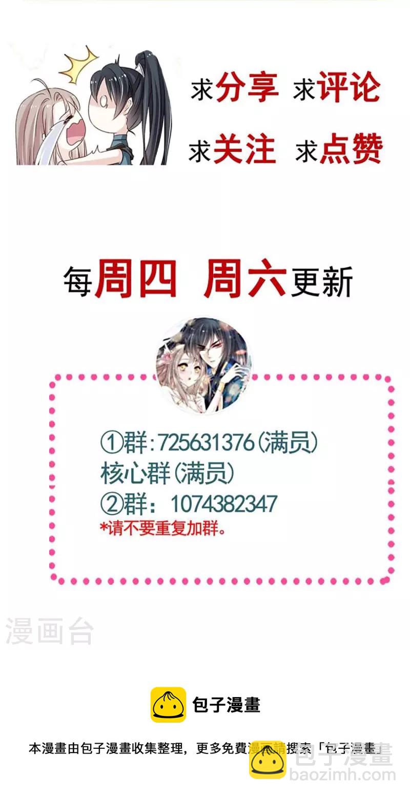 第218话 王的女神-第218话