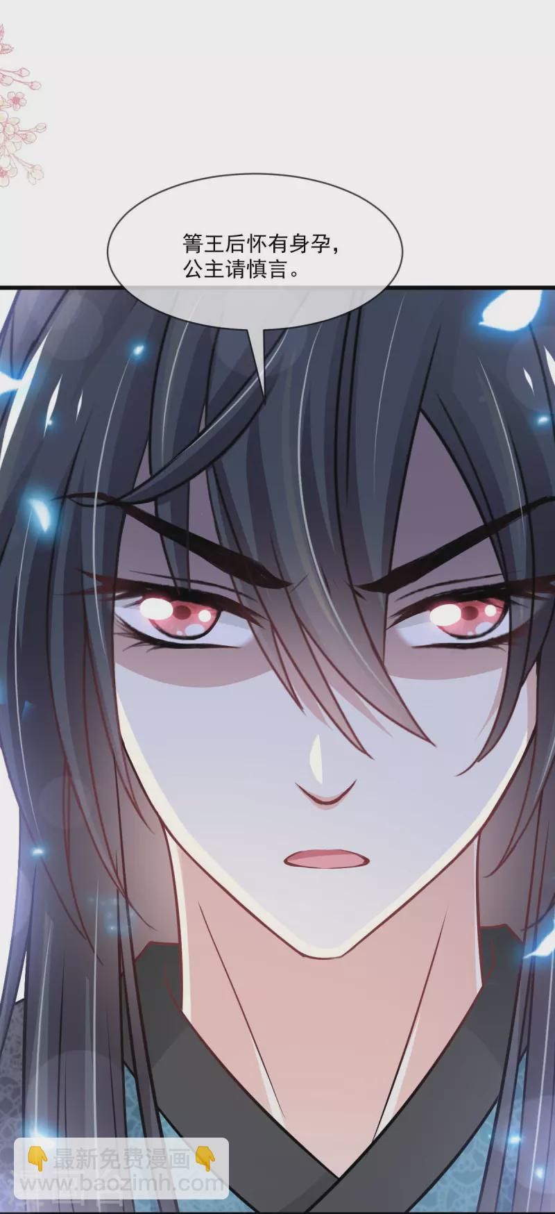 第218话 王的女神-第218话