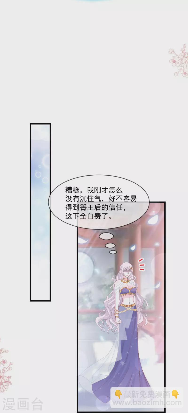 第220话 你是我的-第220话