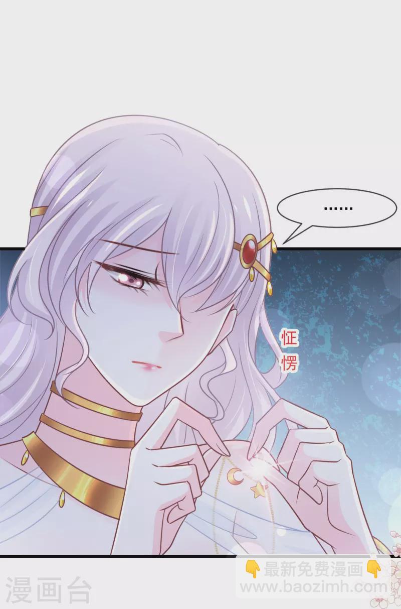 第220话 你是我的-第220话
