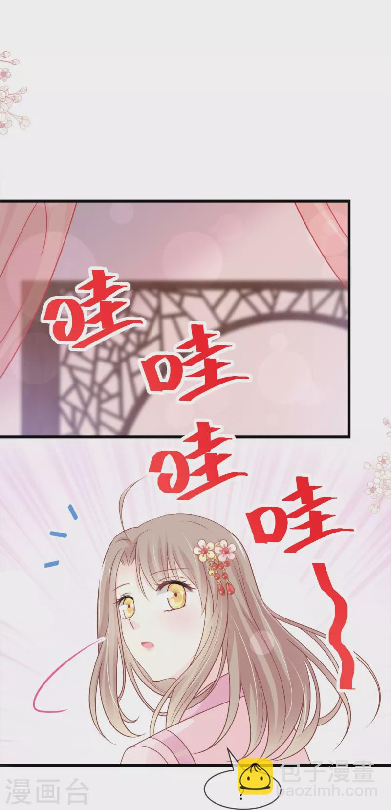 第220话 你是我的-第220话