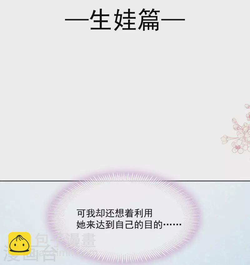 第220话 你是我的-第220话