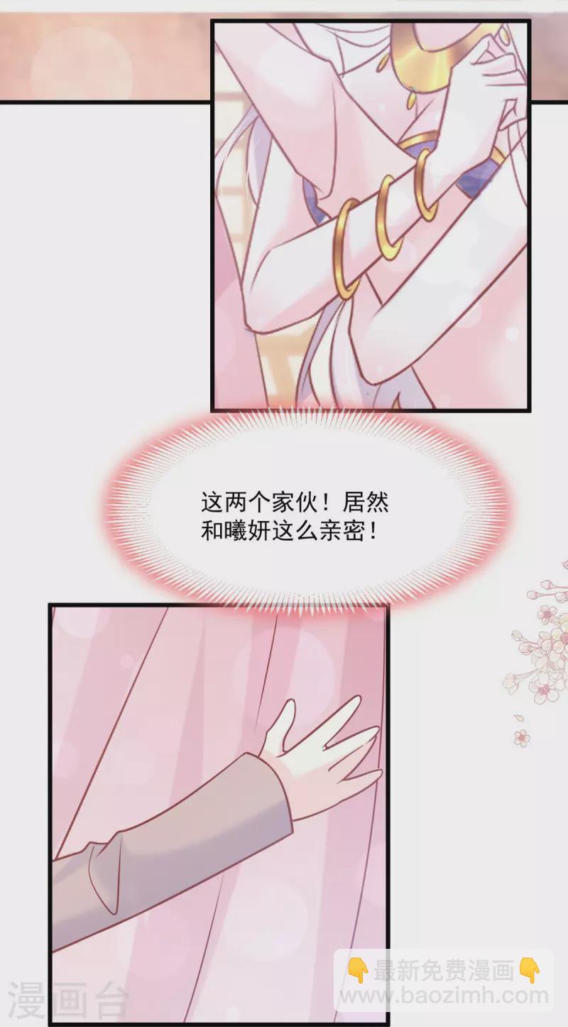 第220话 你是我的-第220话
