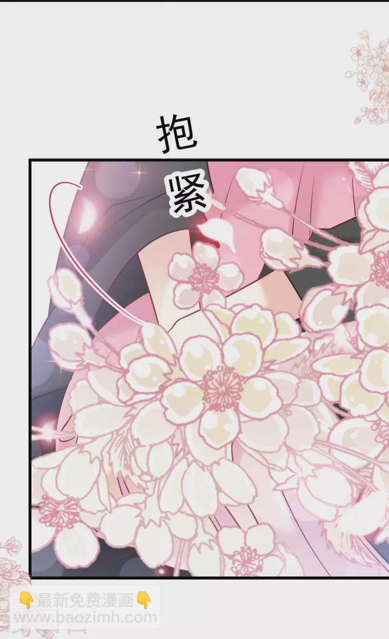 第220话 你是我的-第220话
