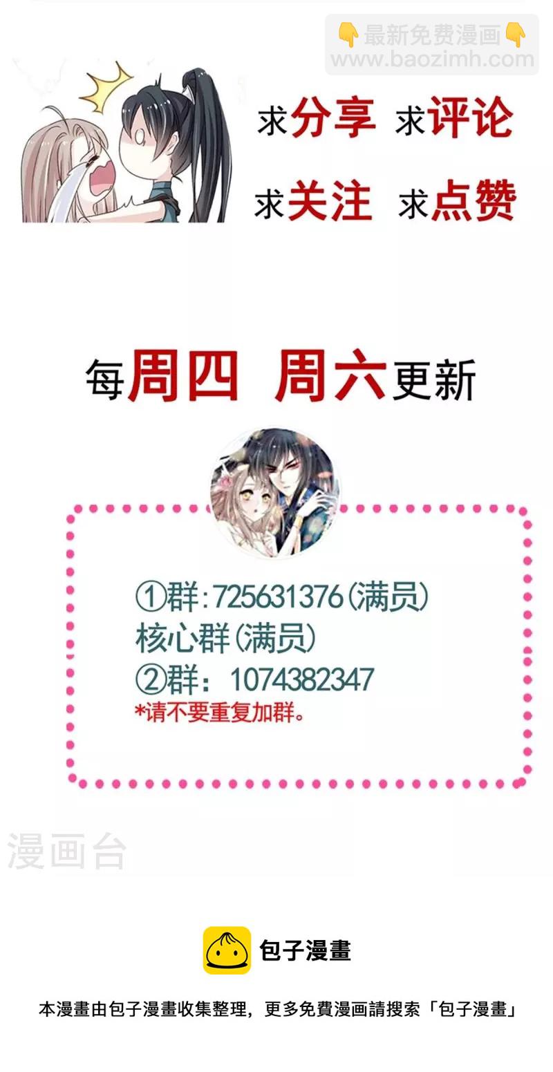 第220话 你是我的-第220话