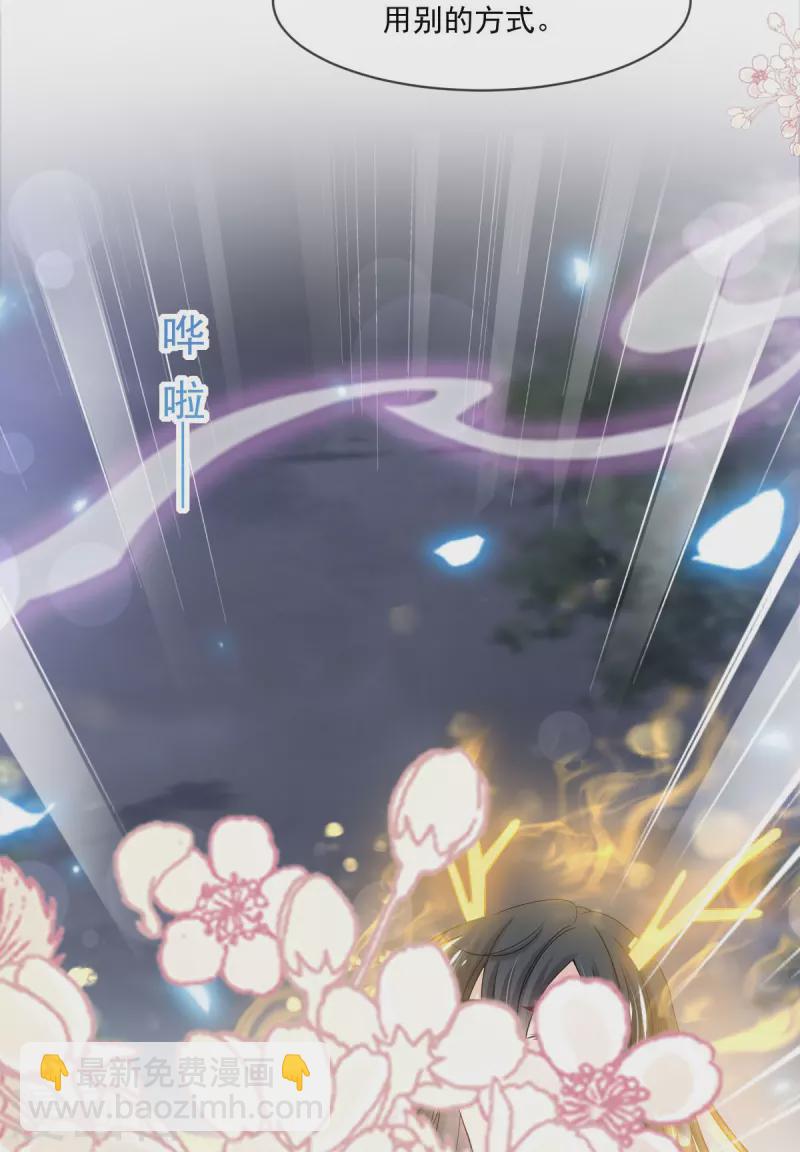 第222话 一切有我，我帮你复原-第222话