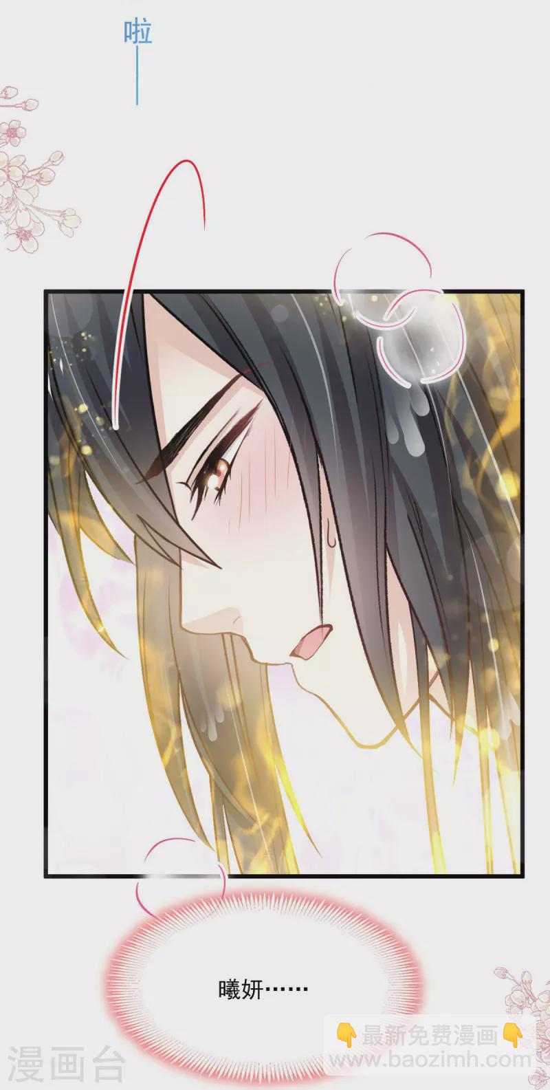 第222话 一切有我，我帮你复原-第222话