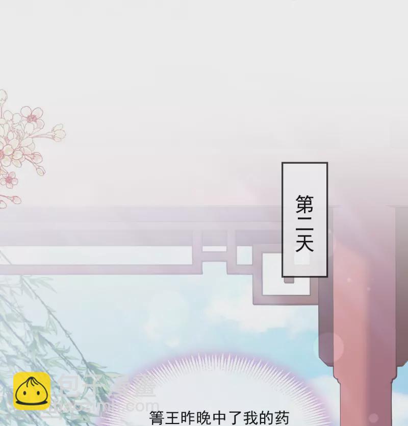 第222话 一切有我，我帮你复原-第222话