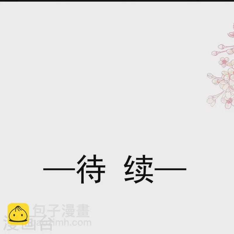 第222话 一切有我，我帮你复原-第222话