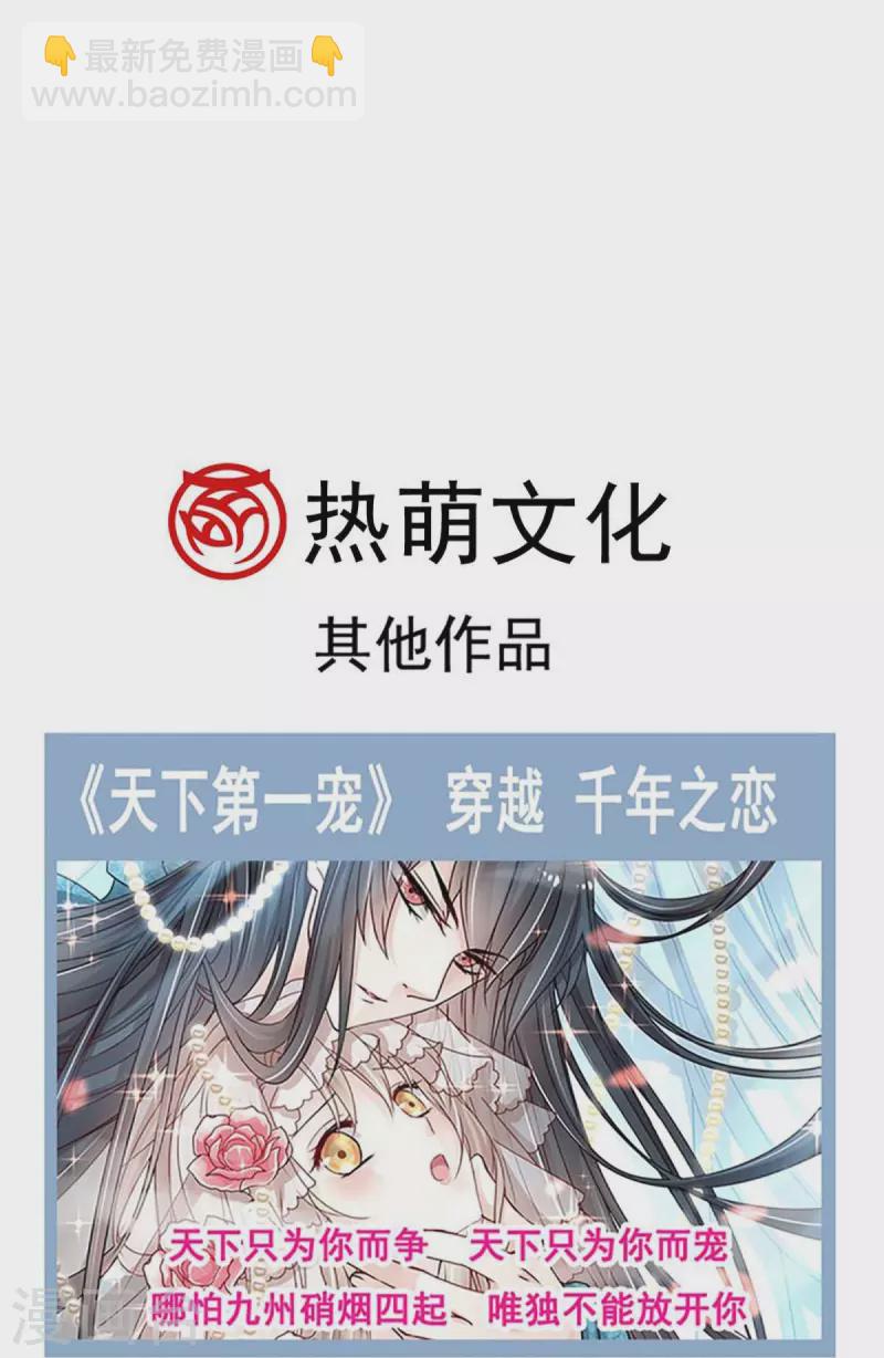 第222话 一切有我，我帮你复原-第222话