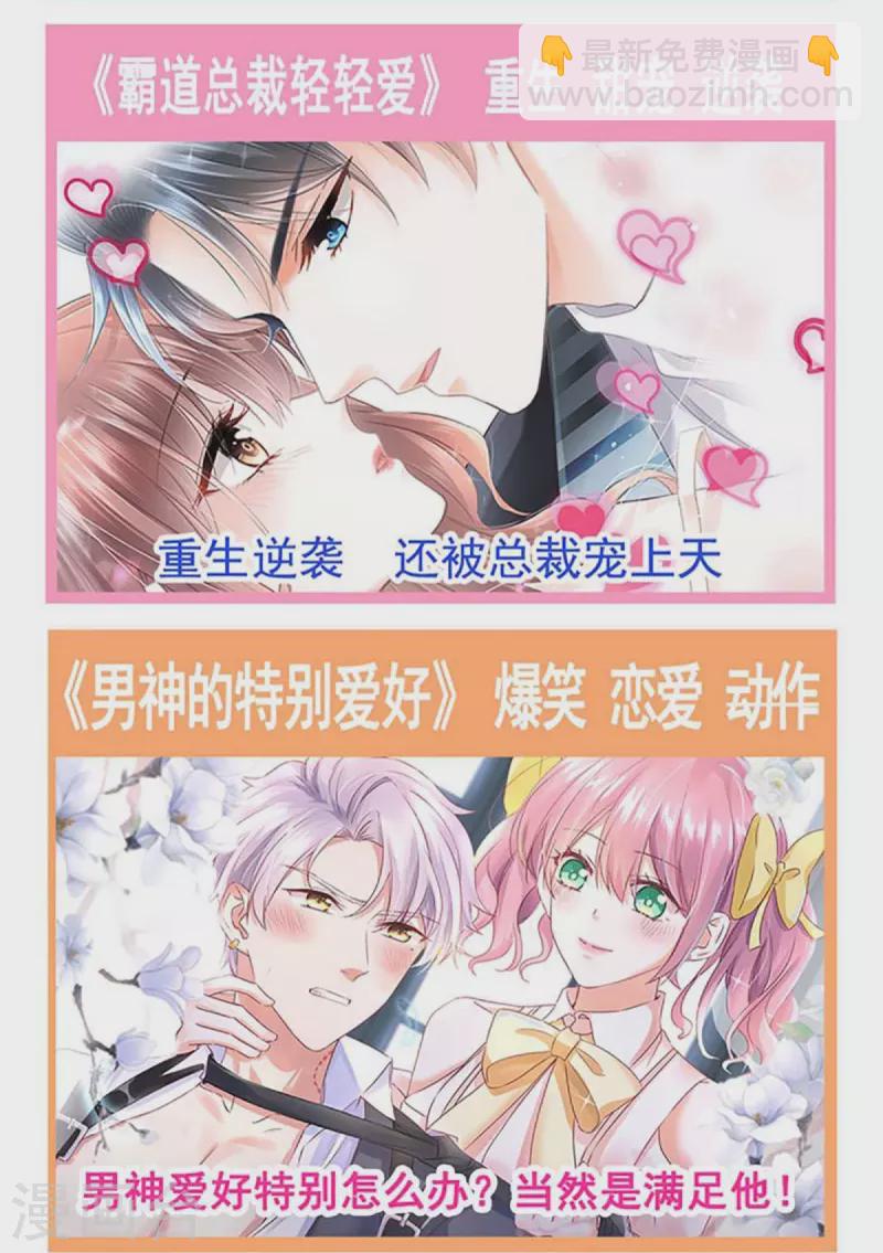 第222话 一切有我，我帮你复原-第222话