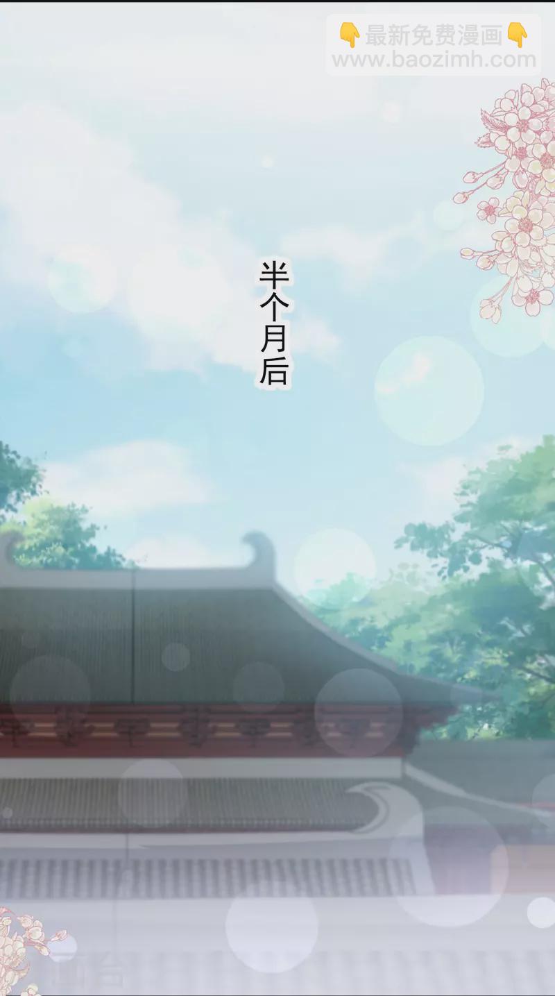 第224话 我们的宝贝-第224话