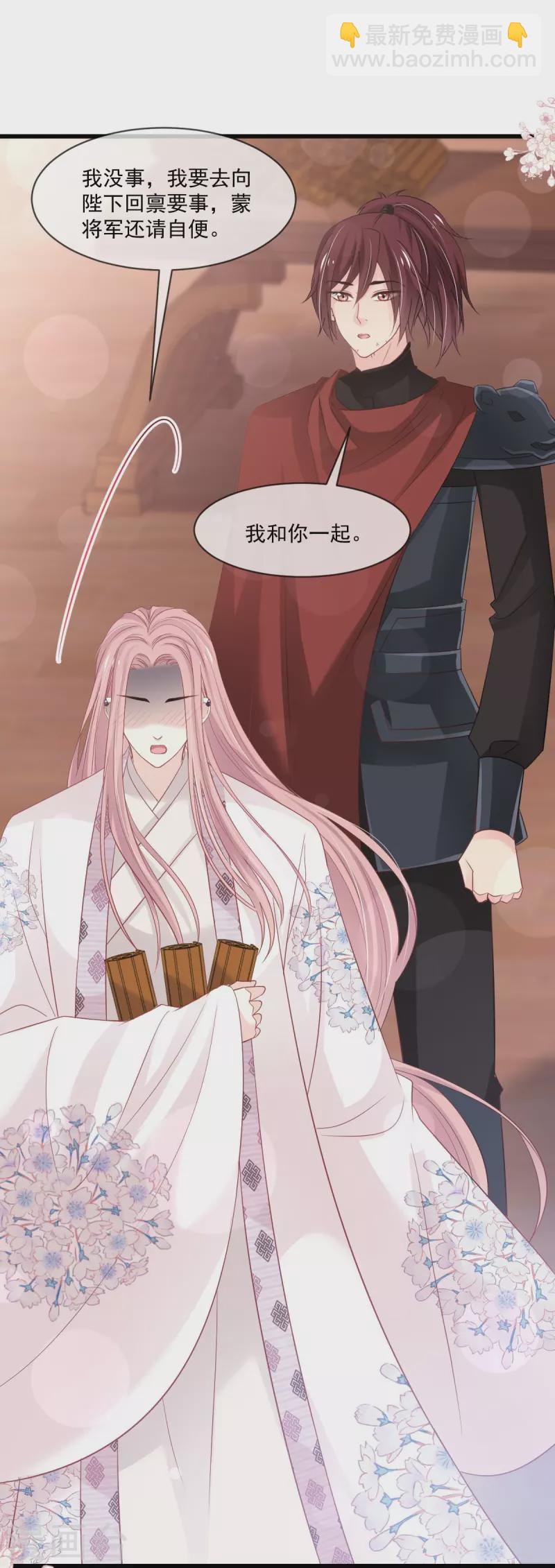 第224话 我们的宝贝-第224话