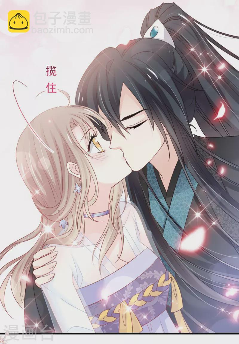 第224话 我们的宝贝-第224话