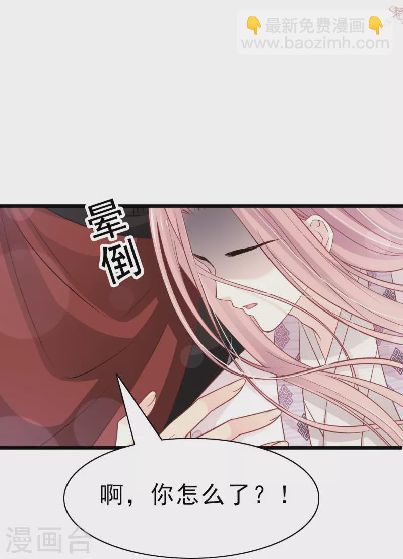 第224话 我们的宝贝-第224话