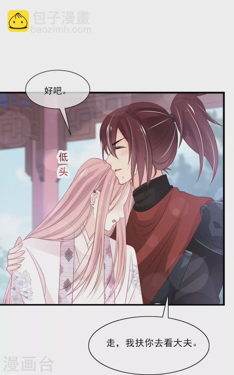 第224话 我们的宝贝-第224话