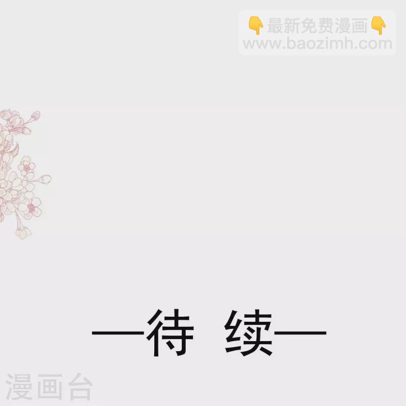 第224话 我们的宝贝-第224话