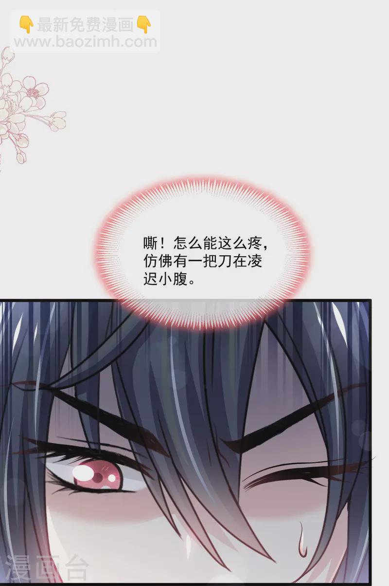 第224话 我们的宝贝-第224话
