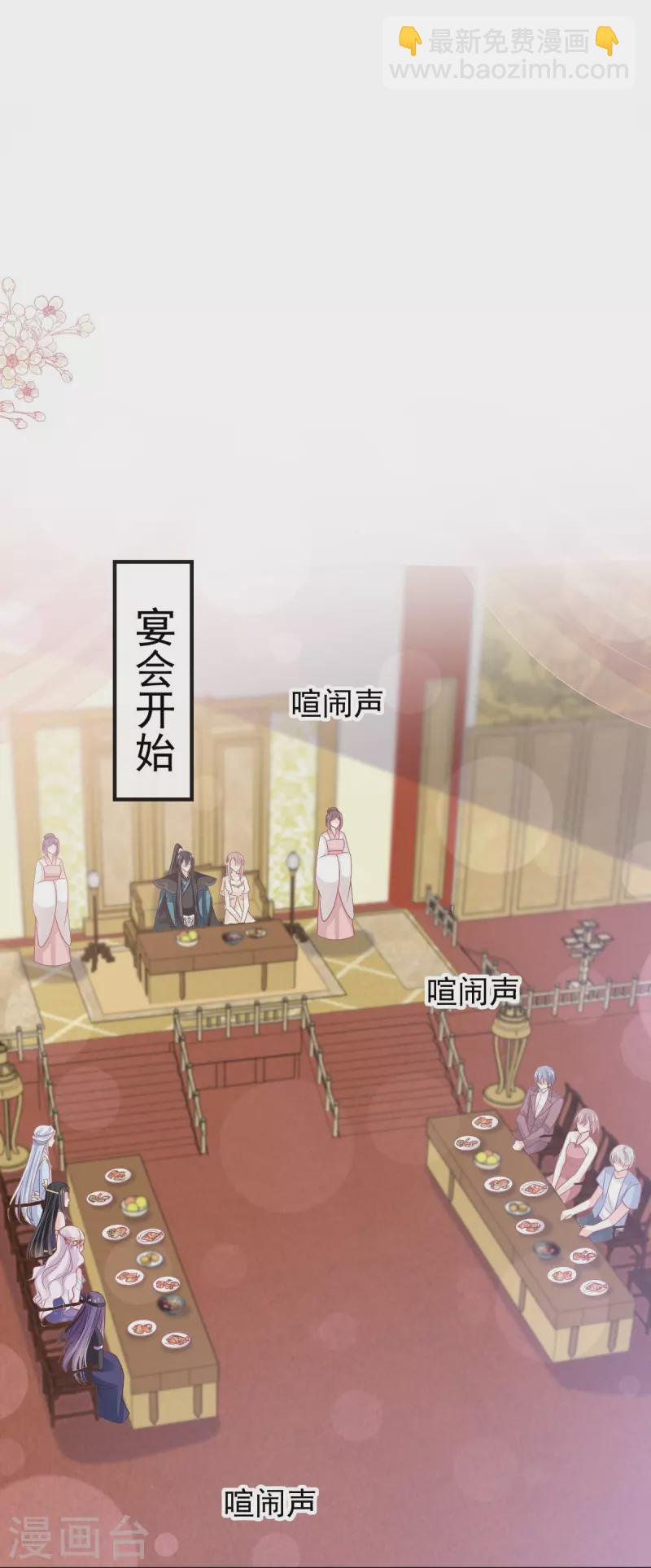 第228话 突发疾病-第228话