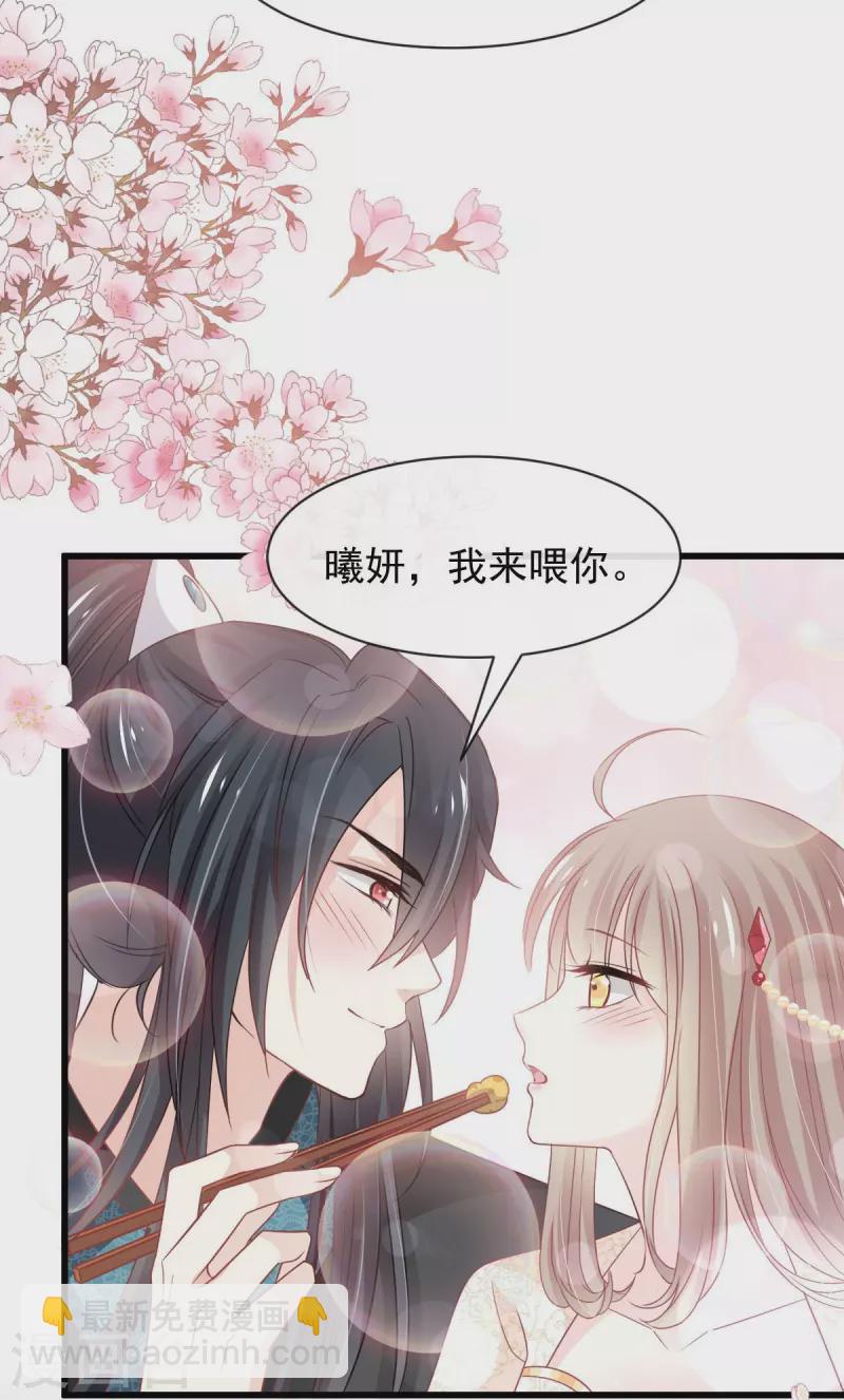 第228话 突发疾病-第228话