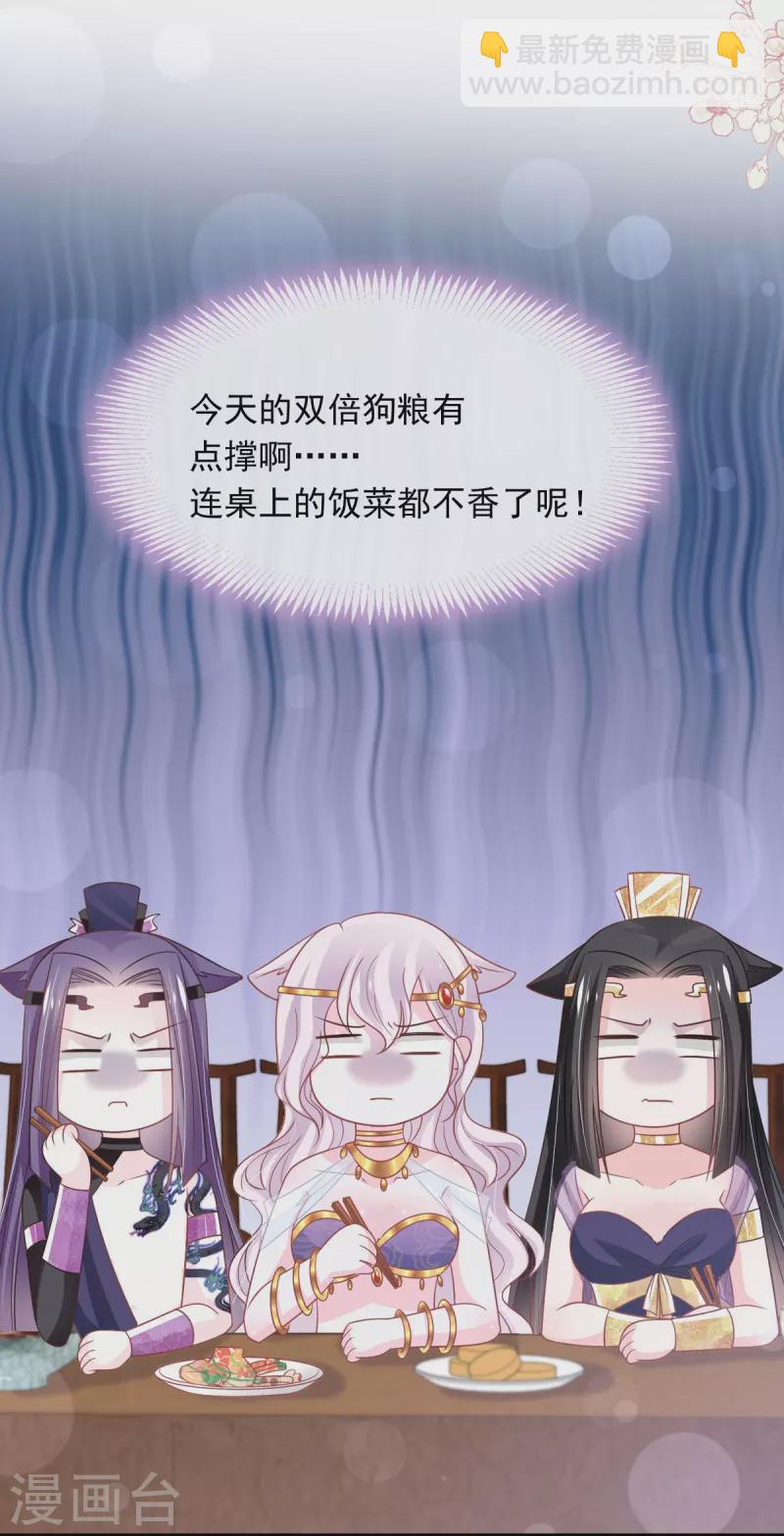 第228话 突发疾病-第228话