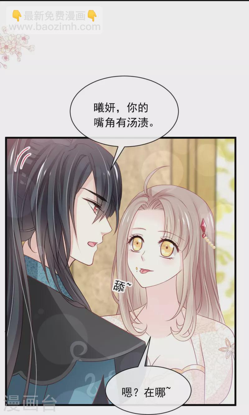 第228话 突发疾病-第228话