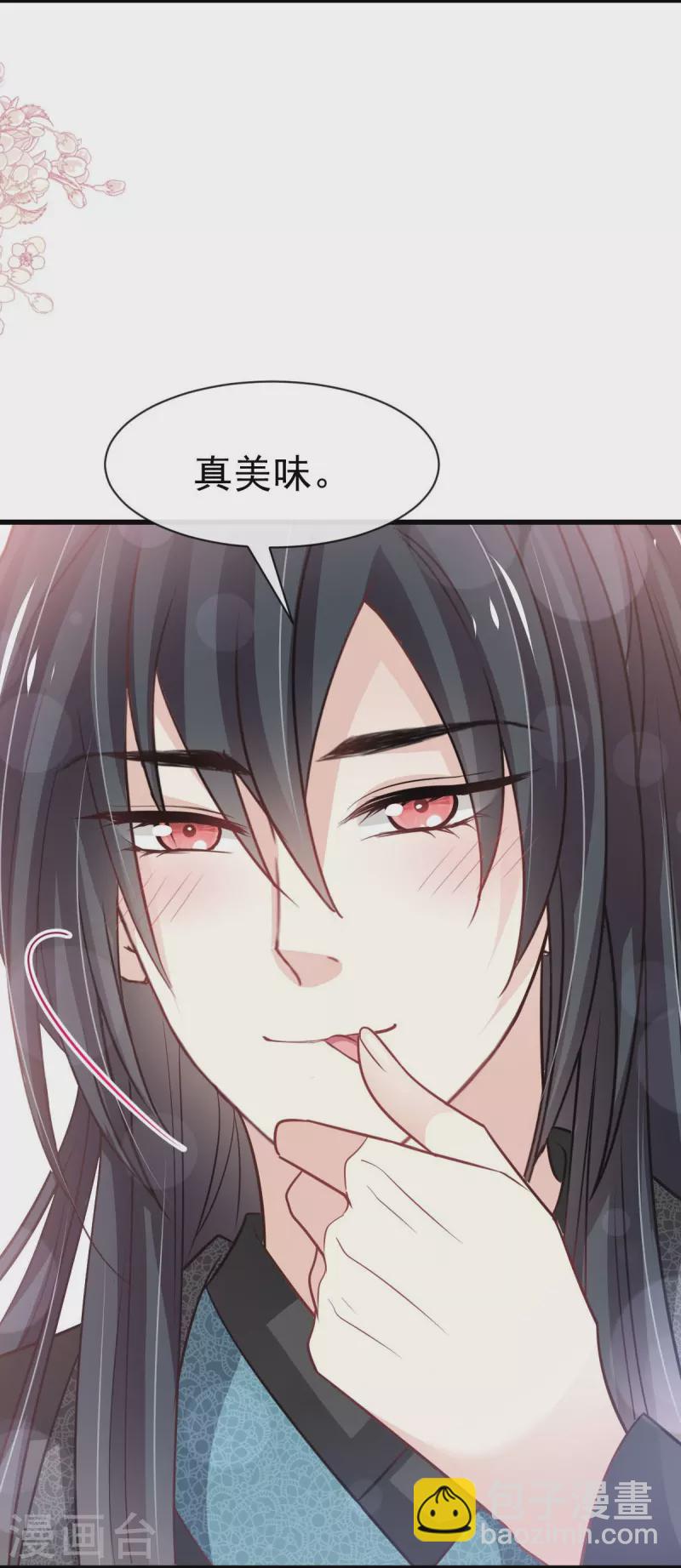 第228话 突发疾病-第228话