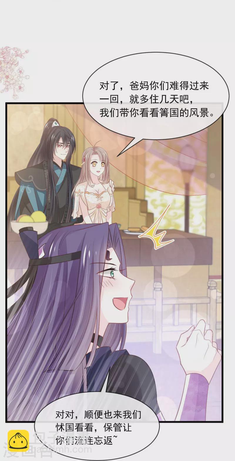 第228话 突发疾病-第228话