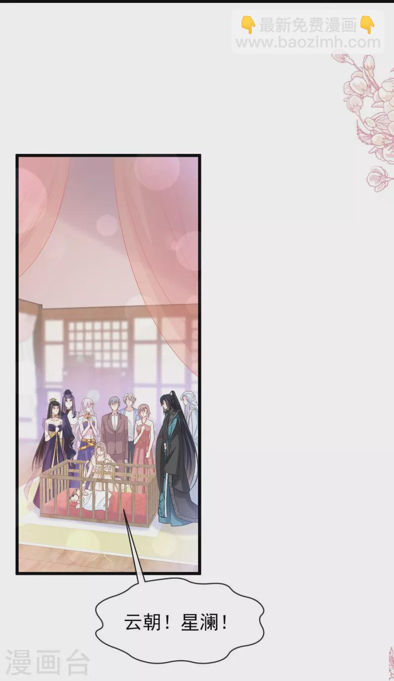 第228话 突发疾病-第228话