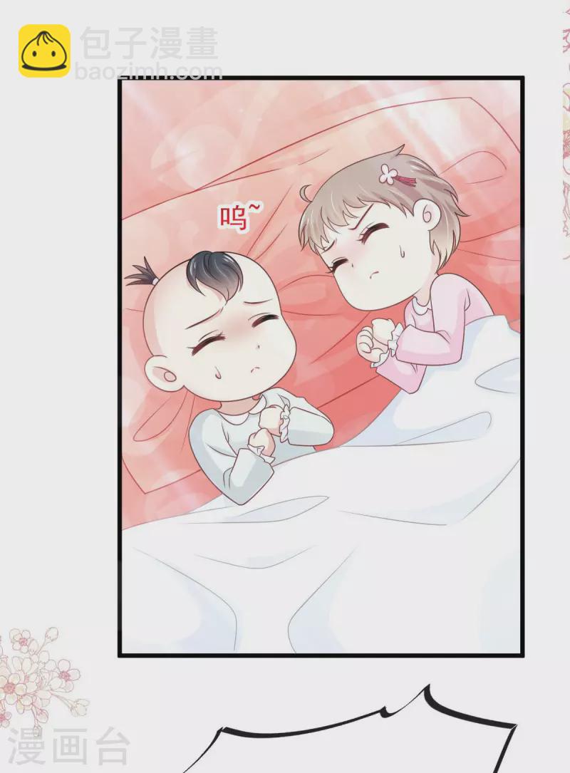 第228话 突发疾病-第228话