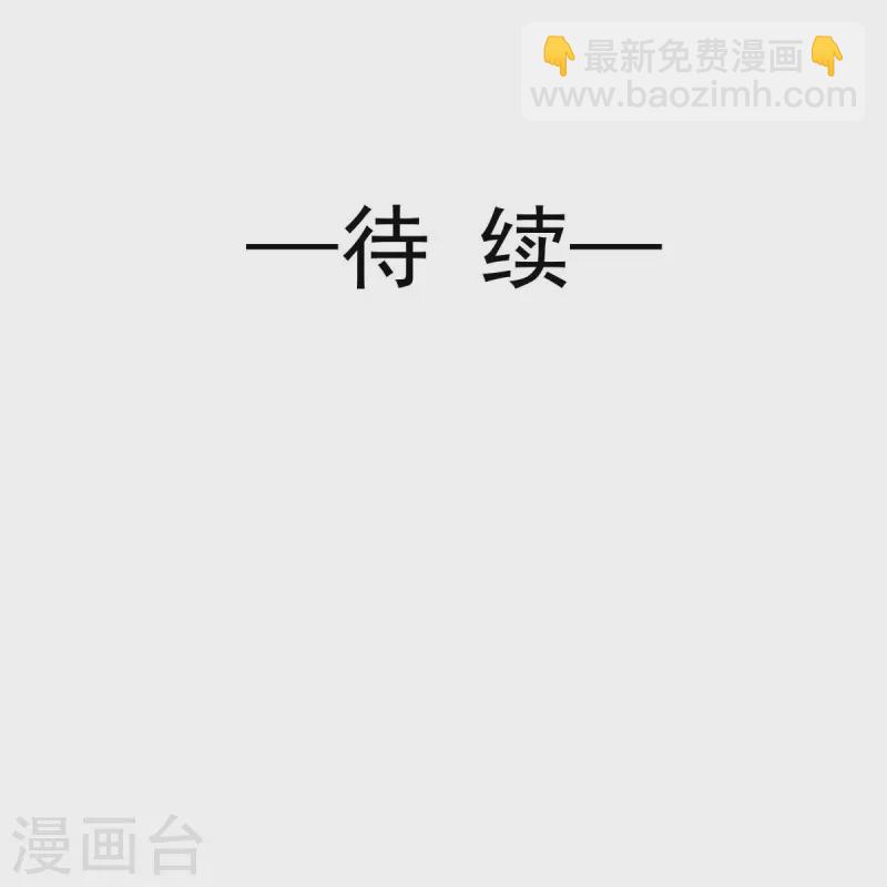 第228话 突发疾病-第228话